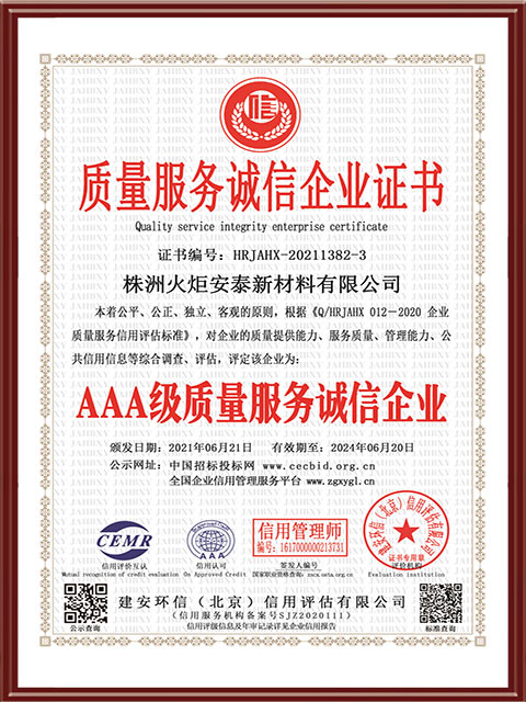 大润发贵宾厅|Home