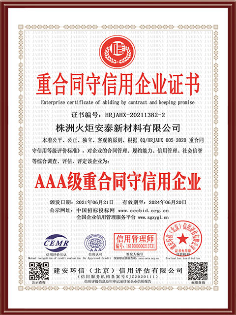 大润发贵宾厅|Home