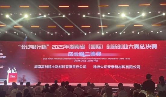 大润发贵宾厅闪灼省双创大赛，喜提大奖